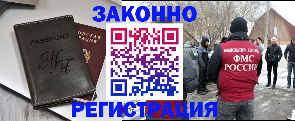 форма 3 в Волгоградской области