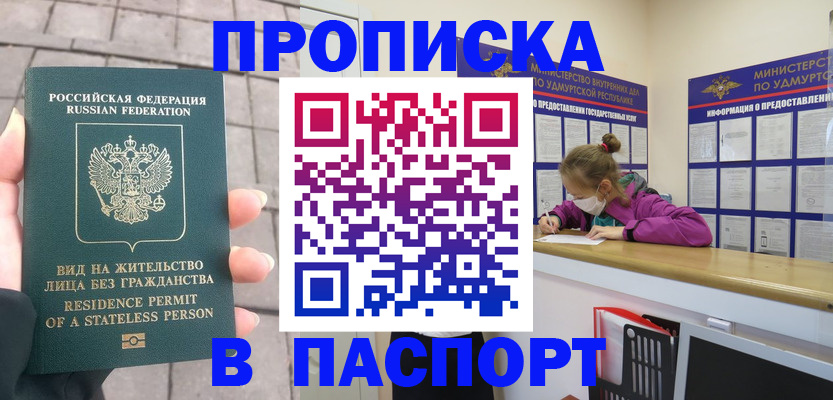 регистрация для школы в Волгоградской области